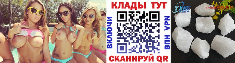 Наркошоп купить А ПВП  Меф  ГАШИШ  Каннабис  Чусовой