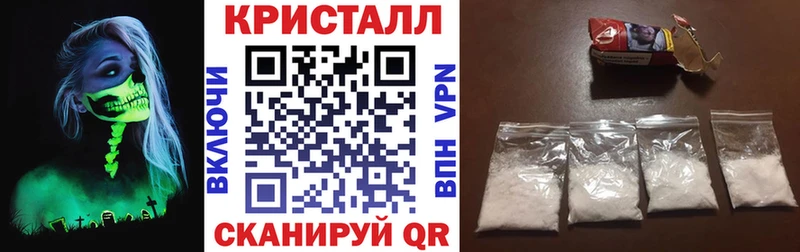 АМФ 97%  Купить закладки  Чусовой 