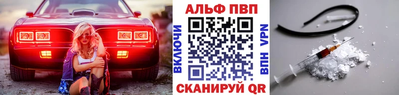 Купить  Чусовой  А ПВП мука 