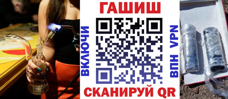 Гашиш ice o lator  Купить  Чусовой 