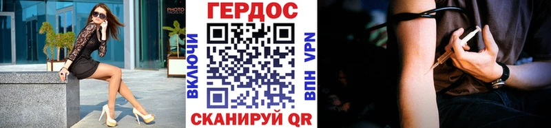 Героин белый  Купить  Чусовой 