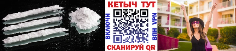 КЕТАМИН ketamine  Купить закладки  Чусовой 