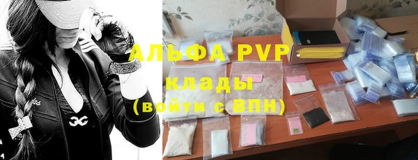 трава Медногорск