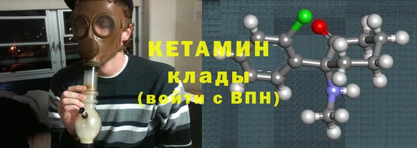 трава Медногорск