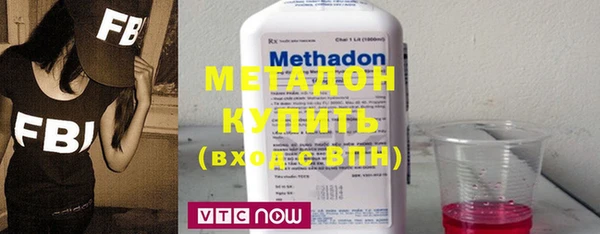 метадон Мегион