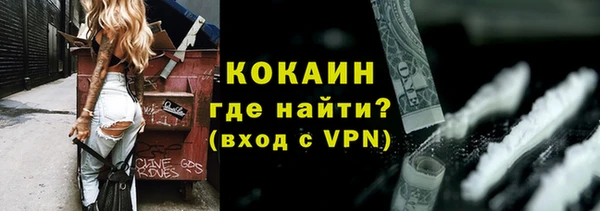 альфа пвп VHQ Магас