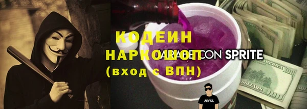 трава Медногорск