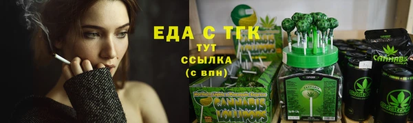 ALPHA-PVP Медвежьегорск