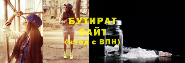 альфа пвп VHQ Магас