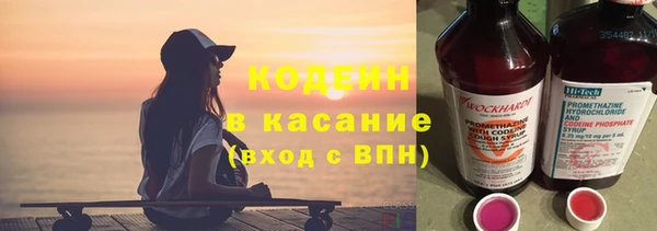 трава Медногорск
