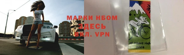 трава Медногорск