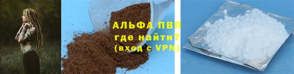 тгк Магадан