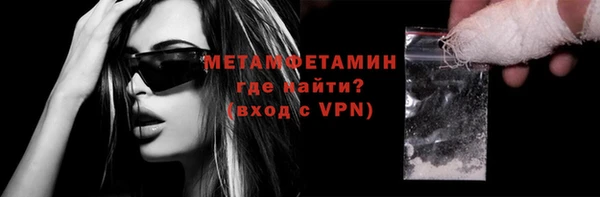 ALPHA-PVP Медвежьегорск