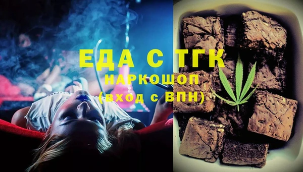 трава Медногорск