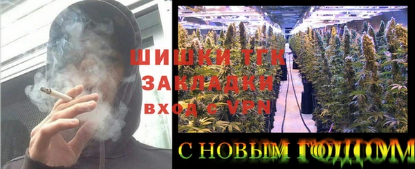 альфа пвп VHQ Магас