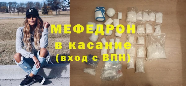 альфа пвп VHQ Магас
