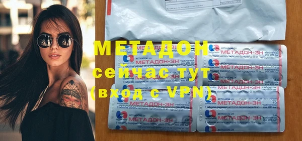 метадон Мегион