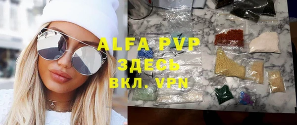 ALPHA-PVP Медвежьегорск