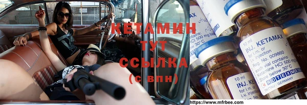 тгк Магадан