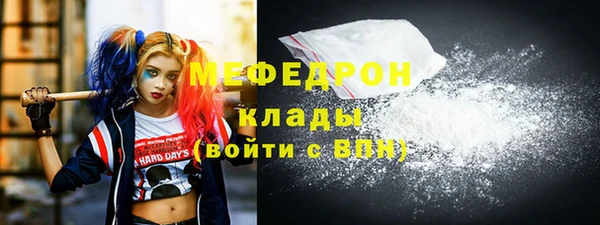 альфа пвп VHQ Магас