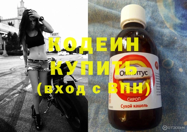ALPHA-PVP Медвежьегорск