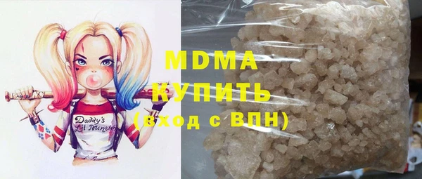 трава Медногорск