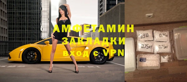 трава Медногорск