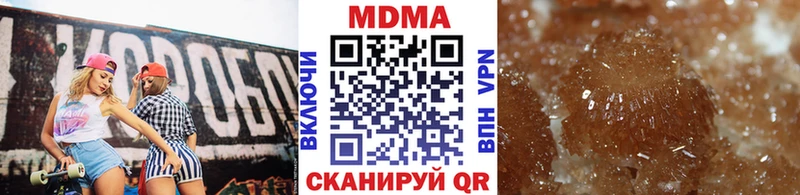 МДМА молли  Купить  Чусовой 