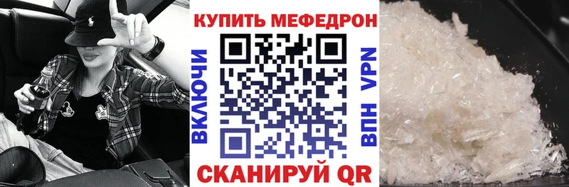 Купить  Чусовой  МЕФ мука 