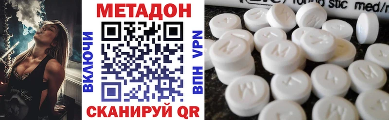 МЕТАДОН белоснежный  Купить закладки  Чусовой 