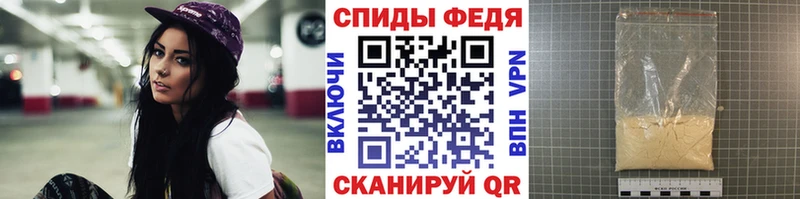 Метамфетамин пудра  Купить где  Чусовой 