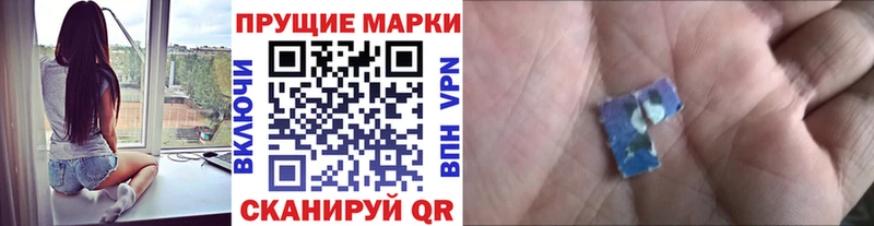 Марки N-bome 1,8мг  Купить  Чусовой 