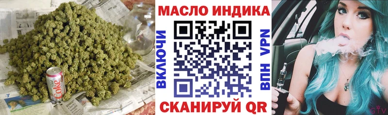 ТГК гашишное масло  Купить  Чусовой 